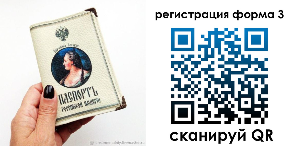 регистрация для школы в Курганинске