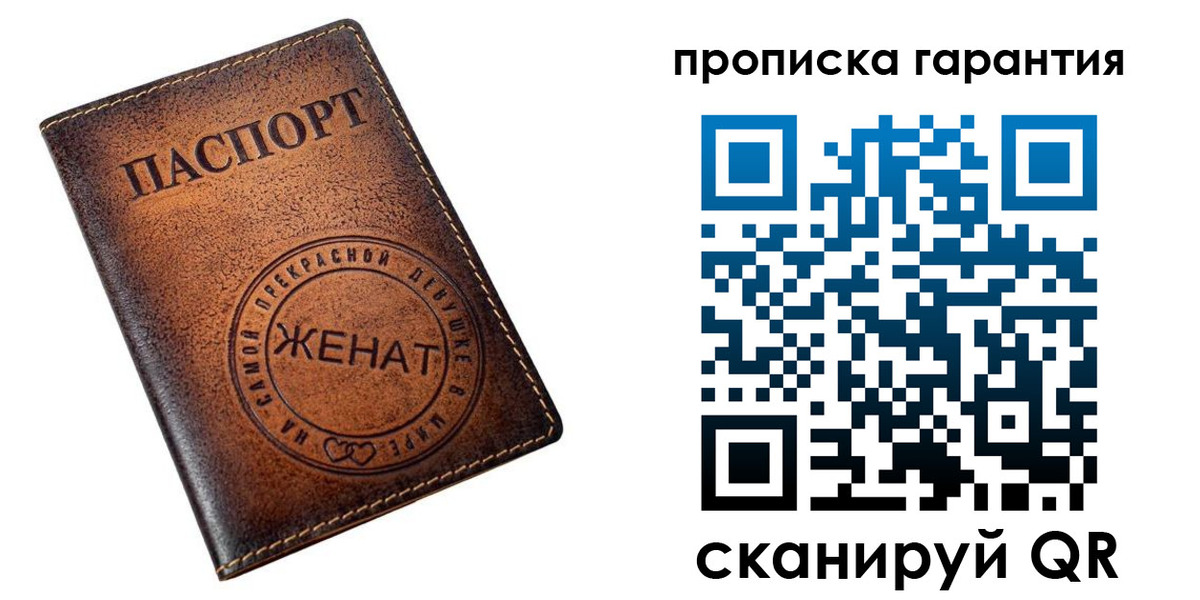временная регистрация для школы в Курганинске